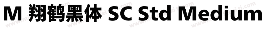 M 翔鹤黑体 SC Std Medium字体转换